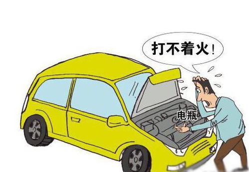 汽车多少电能打着火